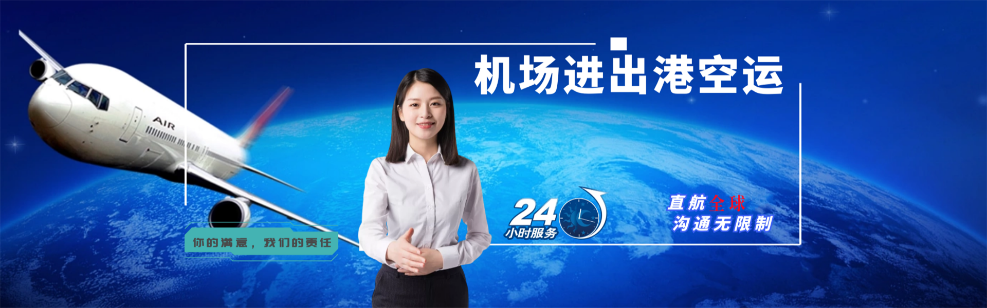 柳南到葡萄牙物流公司-柳南至葡萄牙物流专线-柳南空运到葡萄牙-优时通物流有限公司