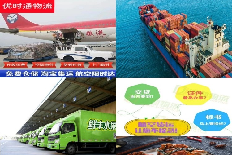 柳南到葡萄牙航空货运公司-柳南到葡萄牙物流专线